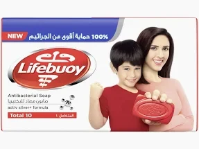 لايف بوي صابون احمر (total 10) ا 75 جم