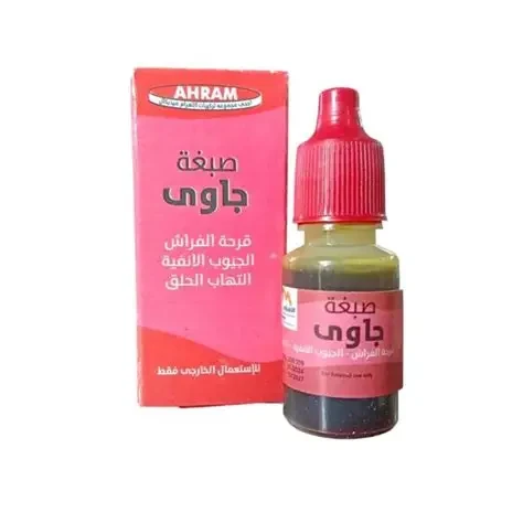 صبغة جاوا 15 مل